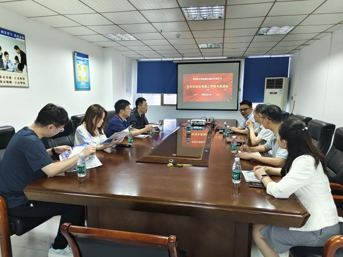 東莞理工學(xué)院專(zhuān)家團隊于2024年5月15日來(lái)訪(fǎng)交流