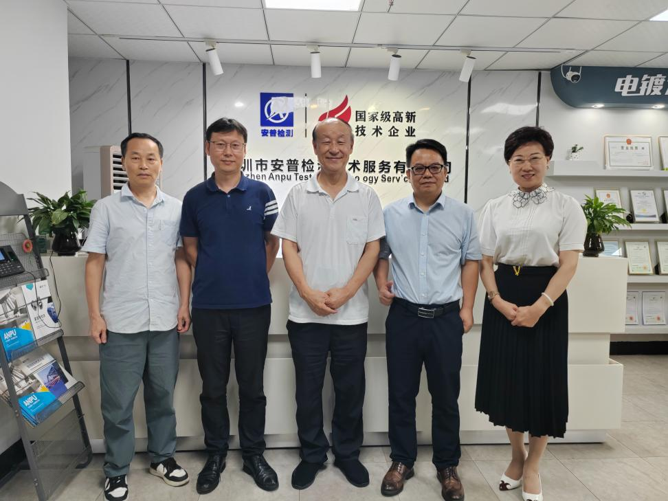 廣東省物流協(xié)會(huì )馬會(huì )長(cháng)一行蒞臨安普考察交流