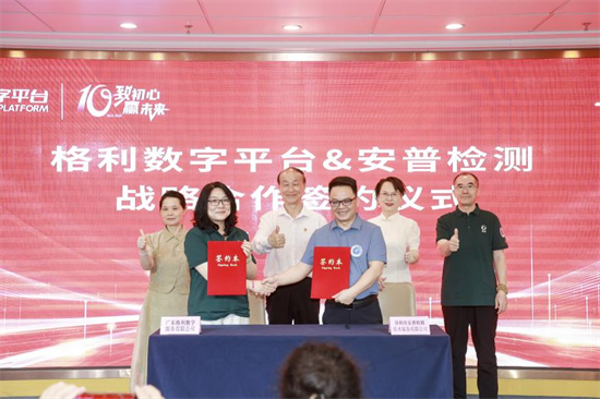 一帶一路國際物流大通道項目合作交流會(huì )